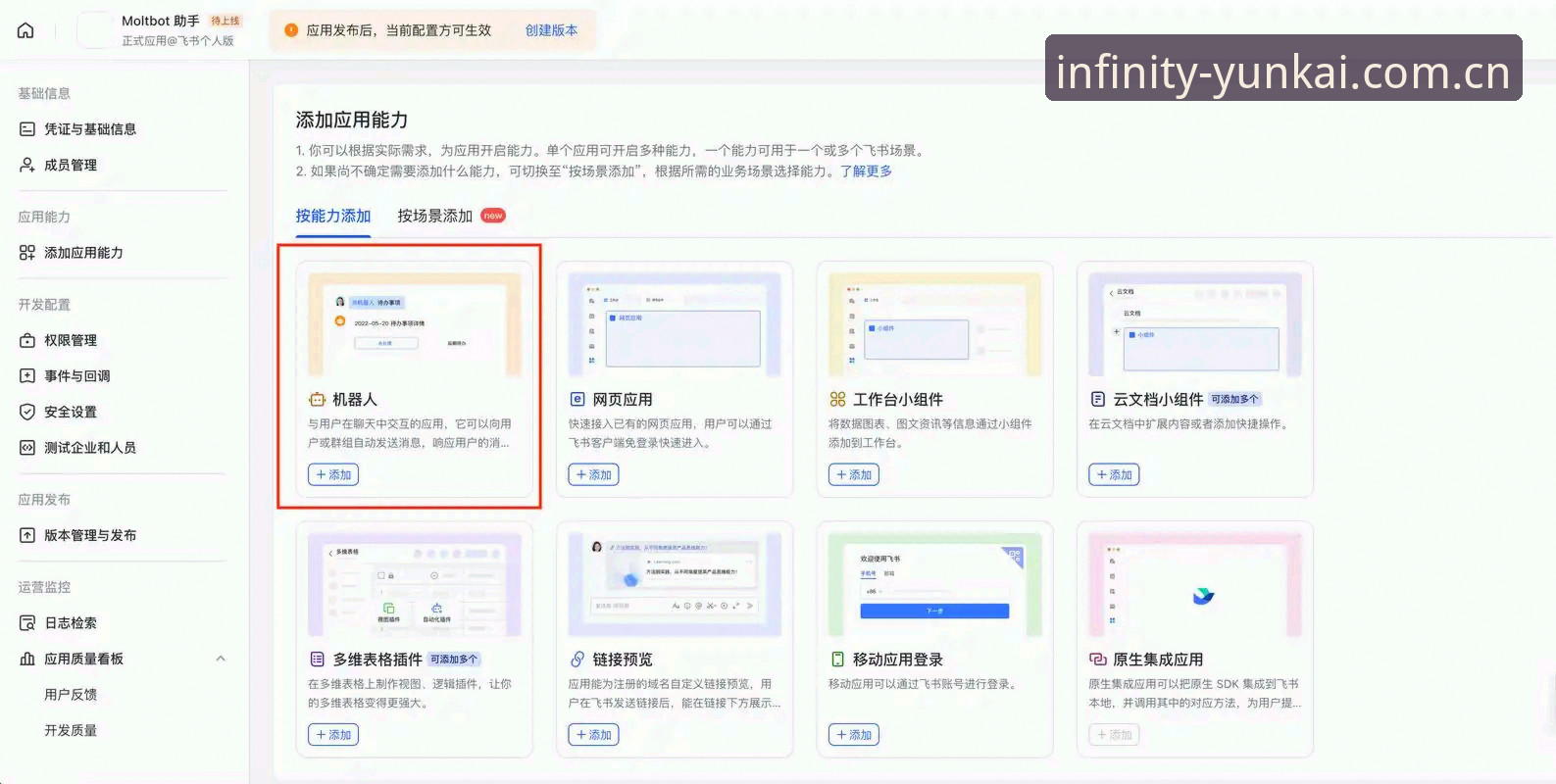 云开全站app探索无限iOS版 云开全站app探索无限iOS版安装教程:从下载到注册的完整操作指南