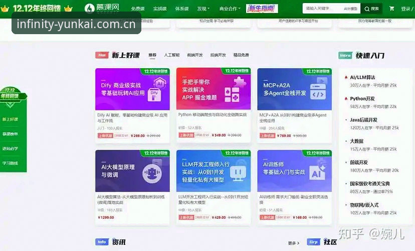 云开全站app最新下载 云开全站app官方下载 vs 网页版:哪个更适合你的娱乐需求?