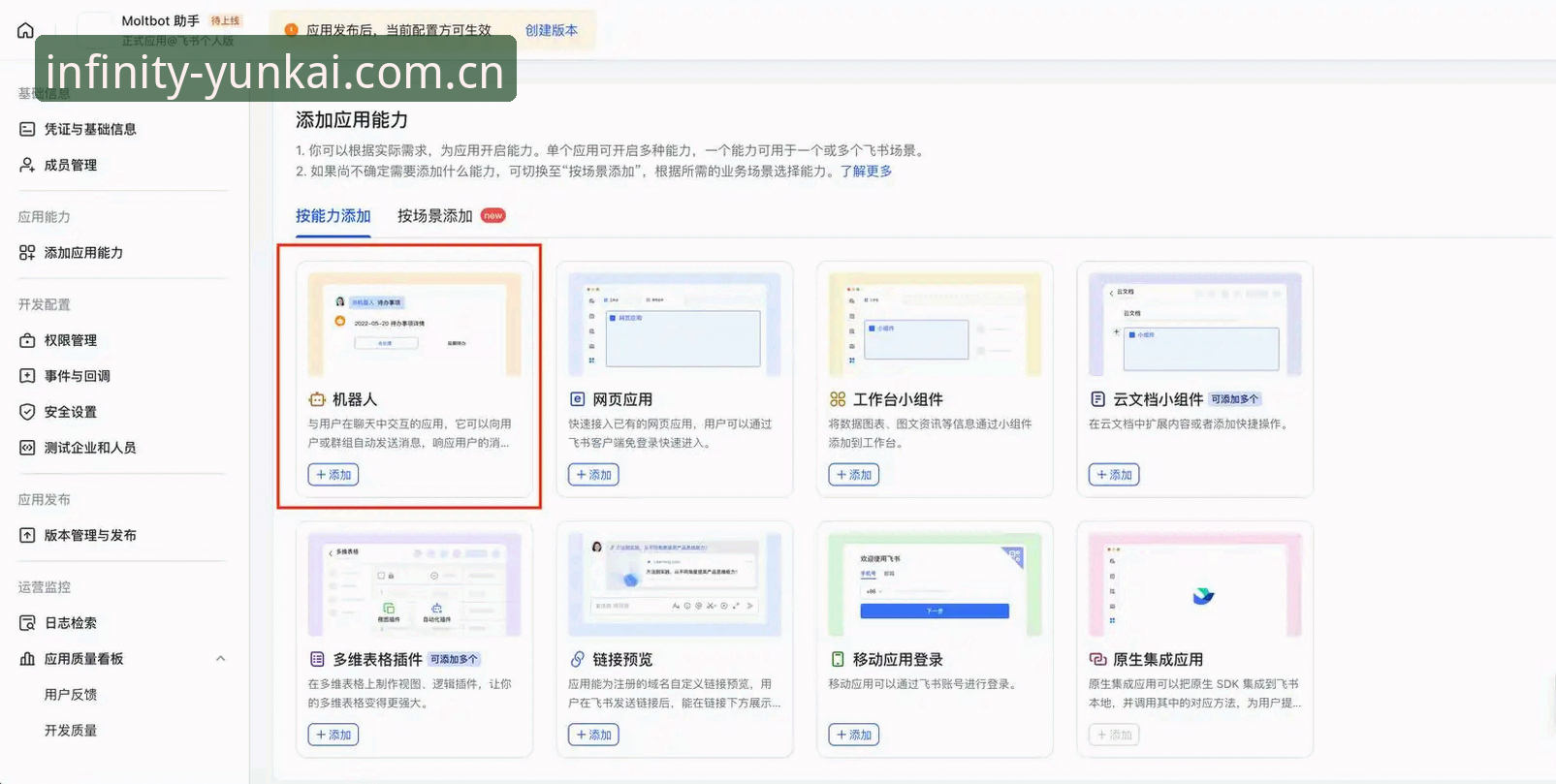 资深用户分享云开全站app娱乐平台安装教程：从下载到注册的完整实战经验